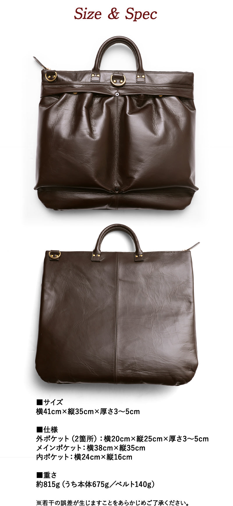 池田工芸×Lightning 「茶の茶芯」ホースハイド TT-Core Leather Lover Helmet Bag【公式オンライン限定】【2027年3月11日頃出荷】