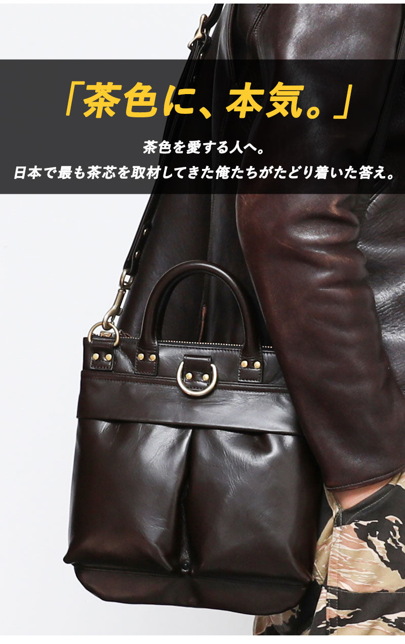 池田工芸×Lightning 「茶の茶芯」ホースハイド TT-Core Leather Lover Minimet Bag【公式オンライン限定】【1月14日頃出荷】