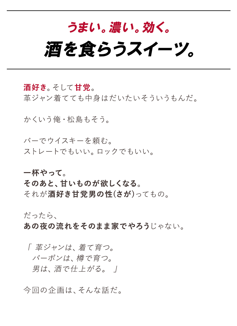 ミシュラン・フレンチreverence × Lightning ワイルドいちご大福(6個入り）【6月26日頃出荷】