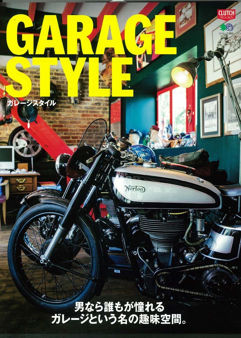 「GARAGE STYLE」(2017/11/24発売)｜メンズファッション誌「CLUTCH Magazine」公式オンラインストア