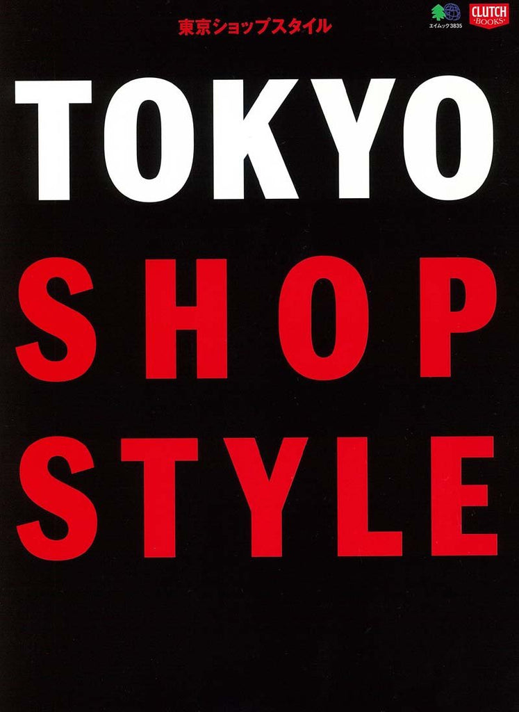 「TOKYO SHOP STYLE」(2017/9/22発売)｜メンズファッション誌「CLUTCH Magazine」公式オンラインストア