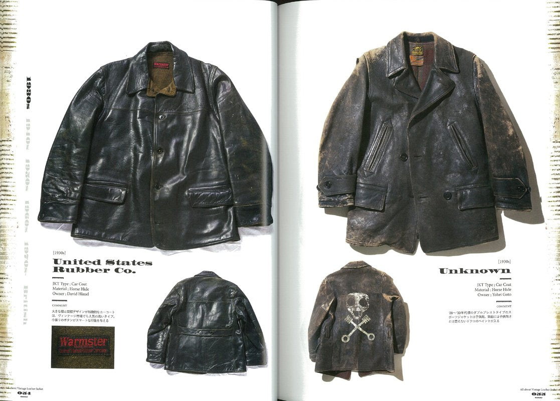 Lightning Archives 「LEATHER JACKET」(2014/3/14発売)*