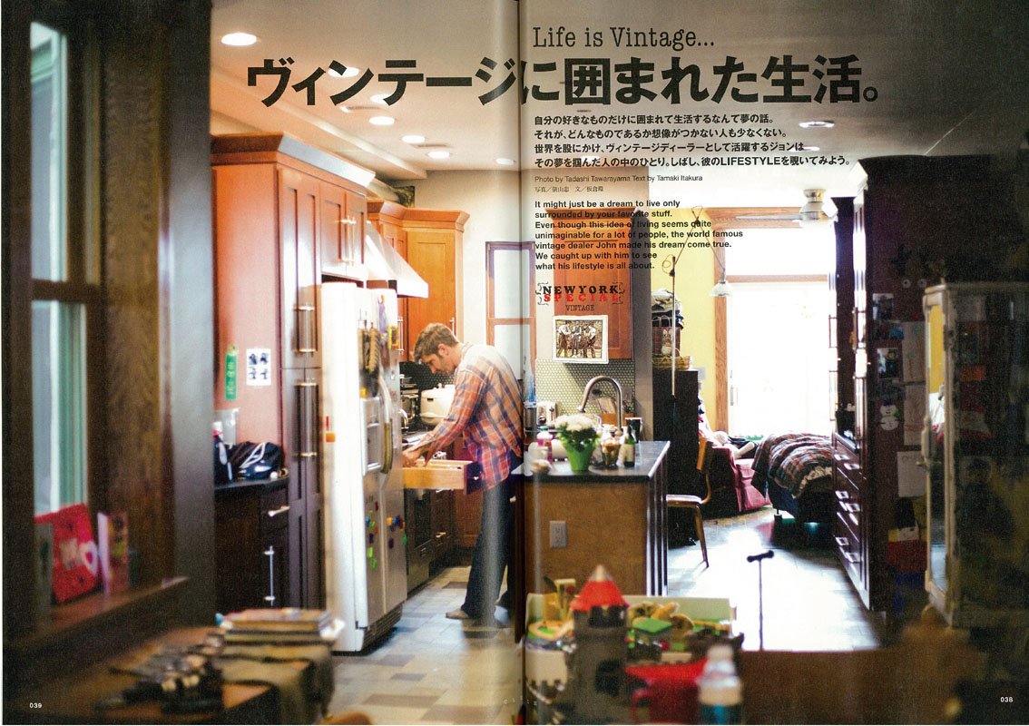 CLUTCH Magazine Vol.14 2013年5月号「やっぱり、発信基地は“ニューヨーク”でした。」(2013/3/22発売)*