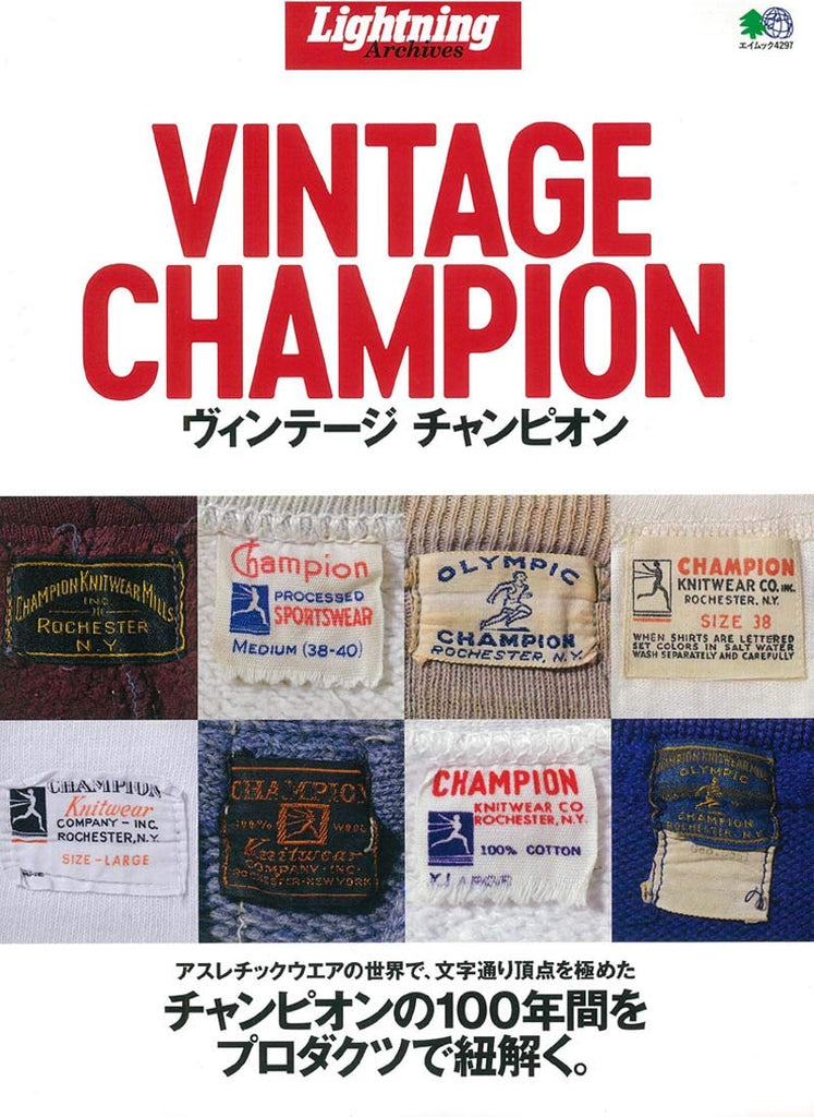 Lightning Archives「VINTAGE CHAMPION」（2019/3/18発売）｜メンズファッション誌「Lightning」公式オンラインストア