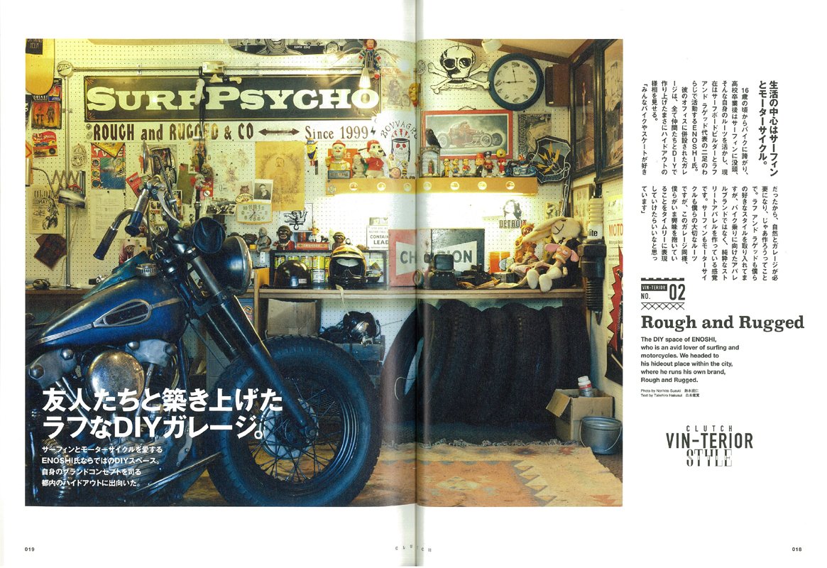 CLUTCH Magazine Vol.34 2015年1月号「ヴィンテージな“空間づくり”。」(2014/11/22発売)