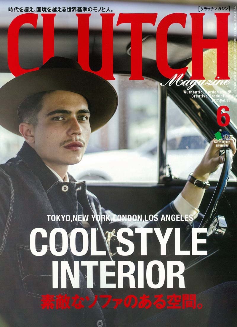 CLUTCH Magazine Vol.55 2017年6月号「COOL STYLE INTERIOR」(2017/4/24発売)｜メンズファッション誌「CLUTCH Magazine」公式オンラインストア