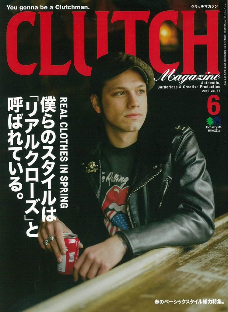 CLUTCH Magazine 2019年6月号 Vol.67「僕らのスタイルは[リアルクローズ]と呼ばれている。」（2019/4/24発売）｜メンズファッション誌「CLUTCH Magazine」公式オンラインストア