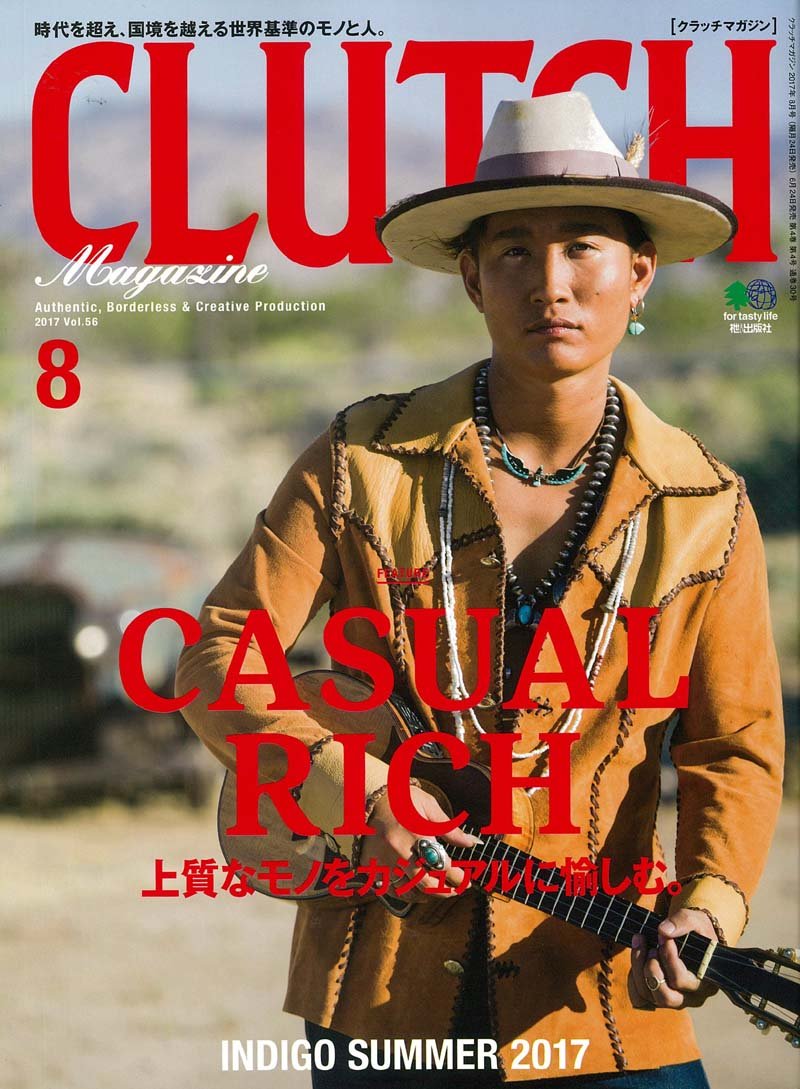 CLUTCH Magazine Vol.56 2017年8月号 「CASUAL RICH」(2017/6/24発売)｜メンズファッション誌「CLUTCH Magazine」公式オンラインストア