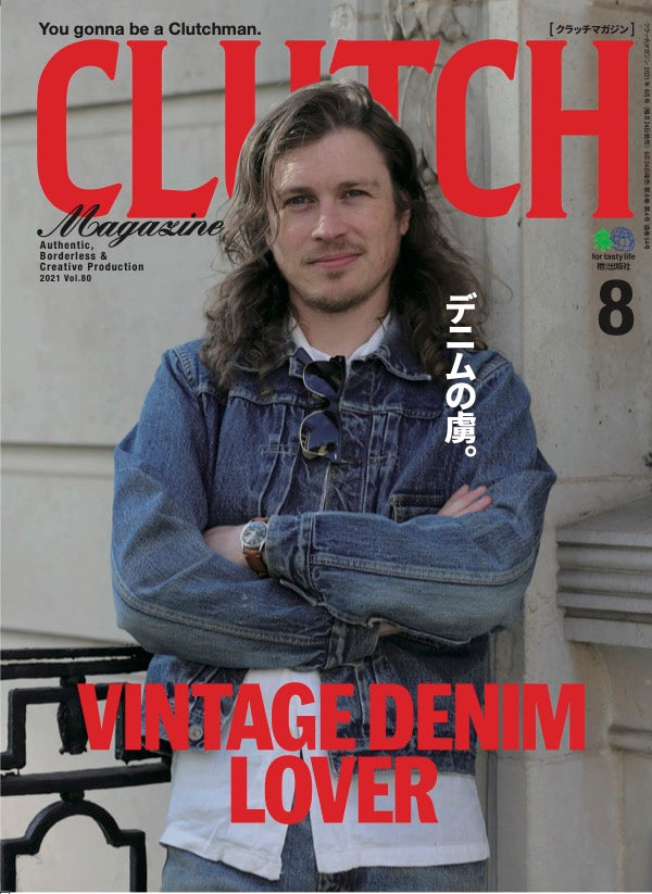 CLUTCH Magazine 2021年8月号 Vol.80「VINTAGE DENIM LOVER」（2021/06/24発売）｜メンズファッション誌「CLUTCH Magazine」公式オンラインストア