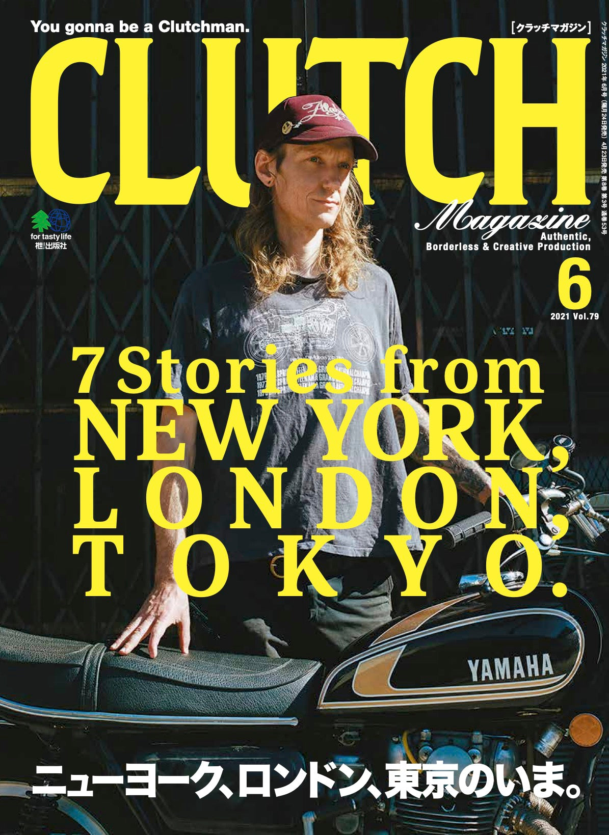 CLUTCH Magazine 2021年6月号 Vol.79「7 Stories from NEW YORK, LONDON, TOKYO.」（2021/04/23発売）｜メンズファッション誌「CLUTCH Magazine」公式オンラインストア