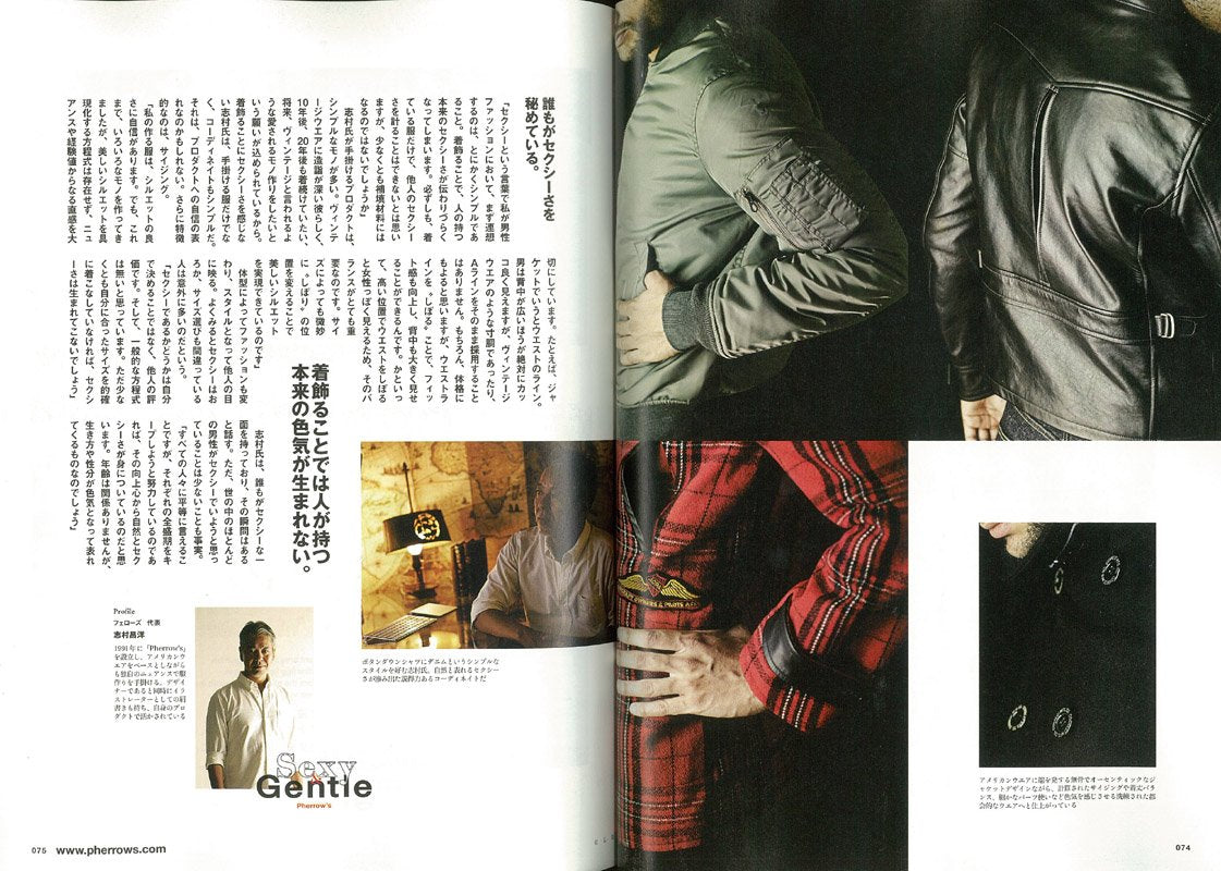 CLUTCH Magazine Vol.33 2014年12月号「“セクシーな人”と言わせたい。」(2014/9/24発売)