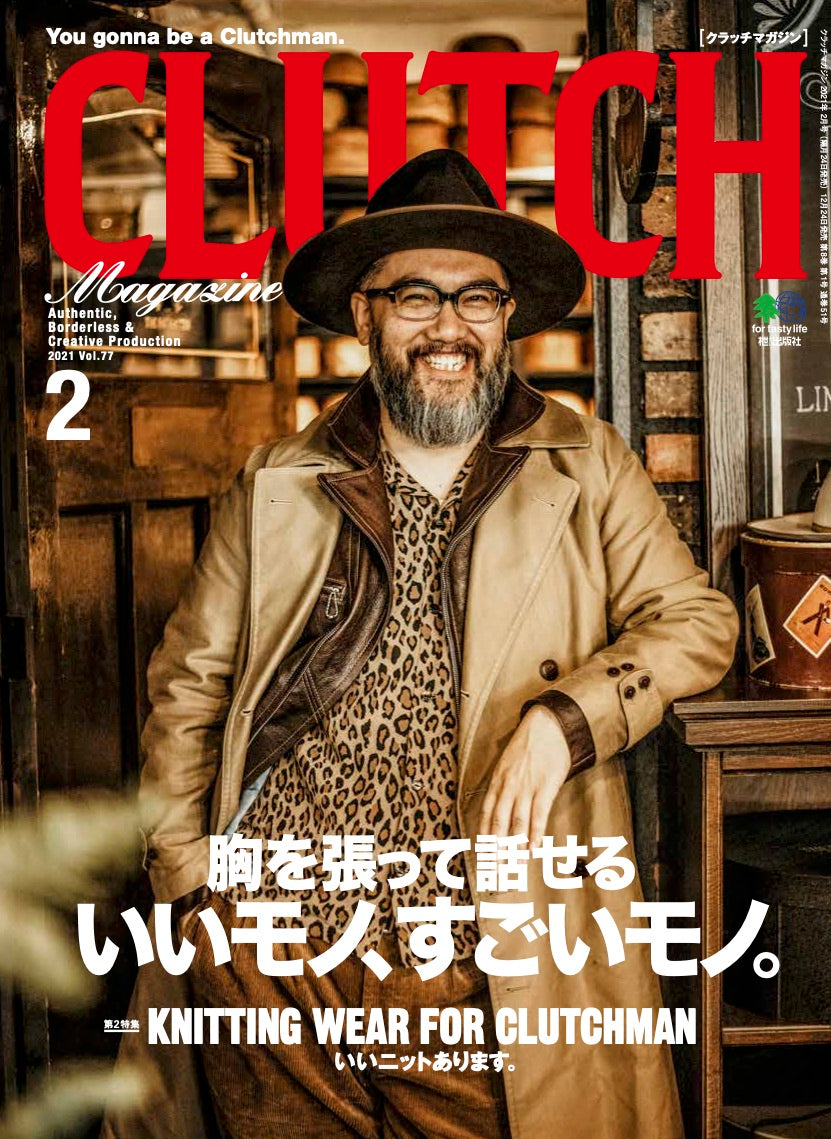 CLUTCH Magazine 2021年2月号 Vol.77「胸を張って話せるいいモノ、すごいモノ。」（2020/12/24発売）｜メンズファッション誌「CLUTCH Magazine」公式オンラインストア