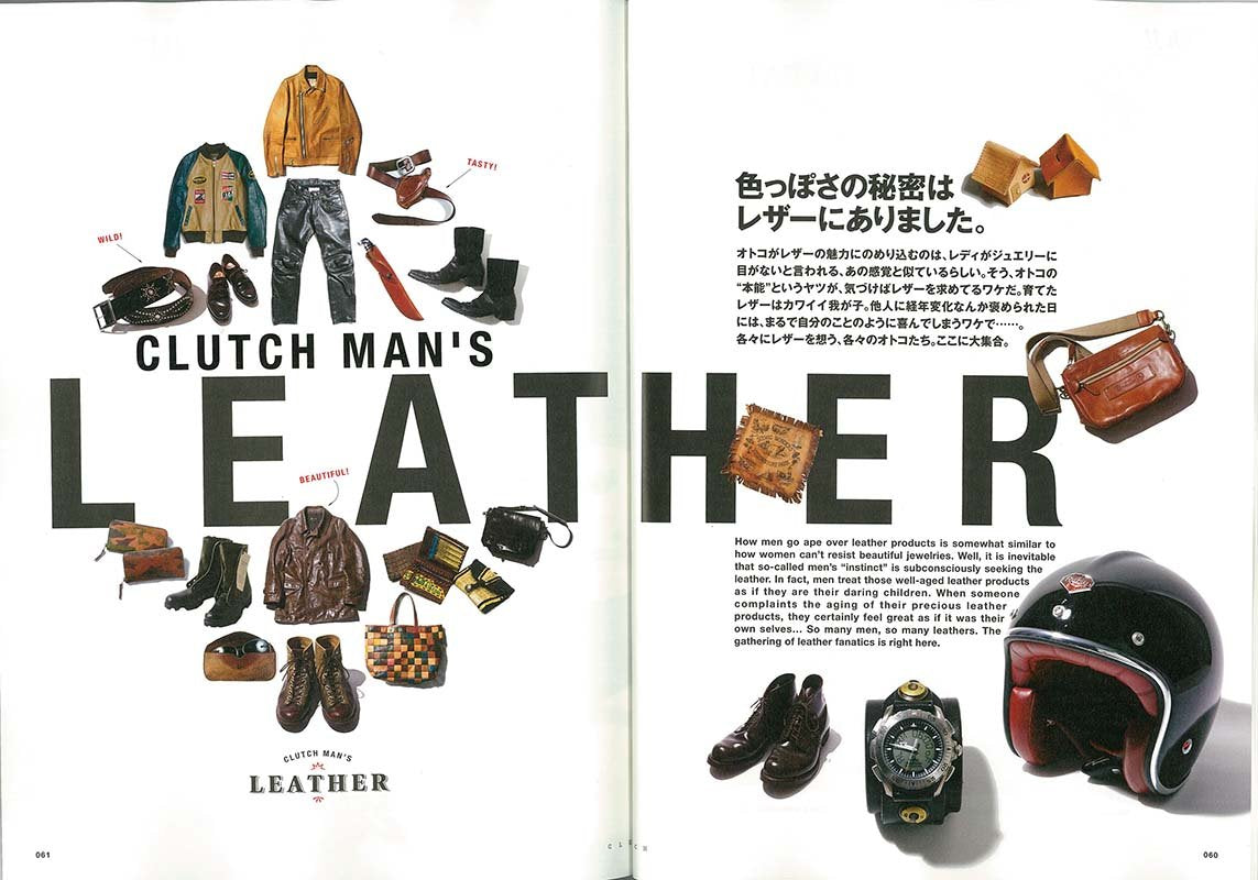 CLUTCH Magazine Vol.20 2013年11月号「色っぽさの秘密は“レザー”にありました。」(2013/9/21発売)*