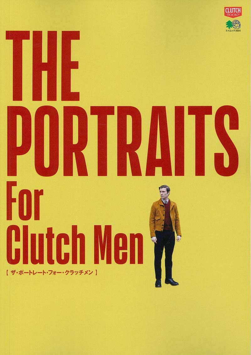 「THE PORTRAITS For Clutch Men」(2017/3/23発売)