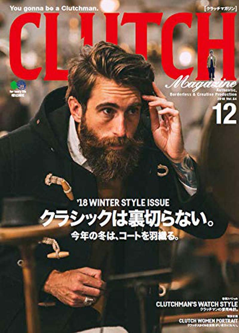 CLUTCH Magazine 2018年12月 Vol.64「クラシックは裏切らない。」（2018/10/24発売）｜メンズファッション誌「CLUTCH Magazine」公式オンラインストア