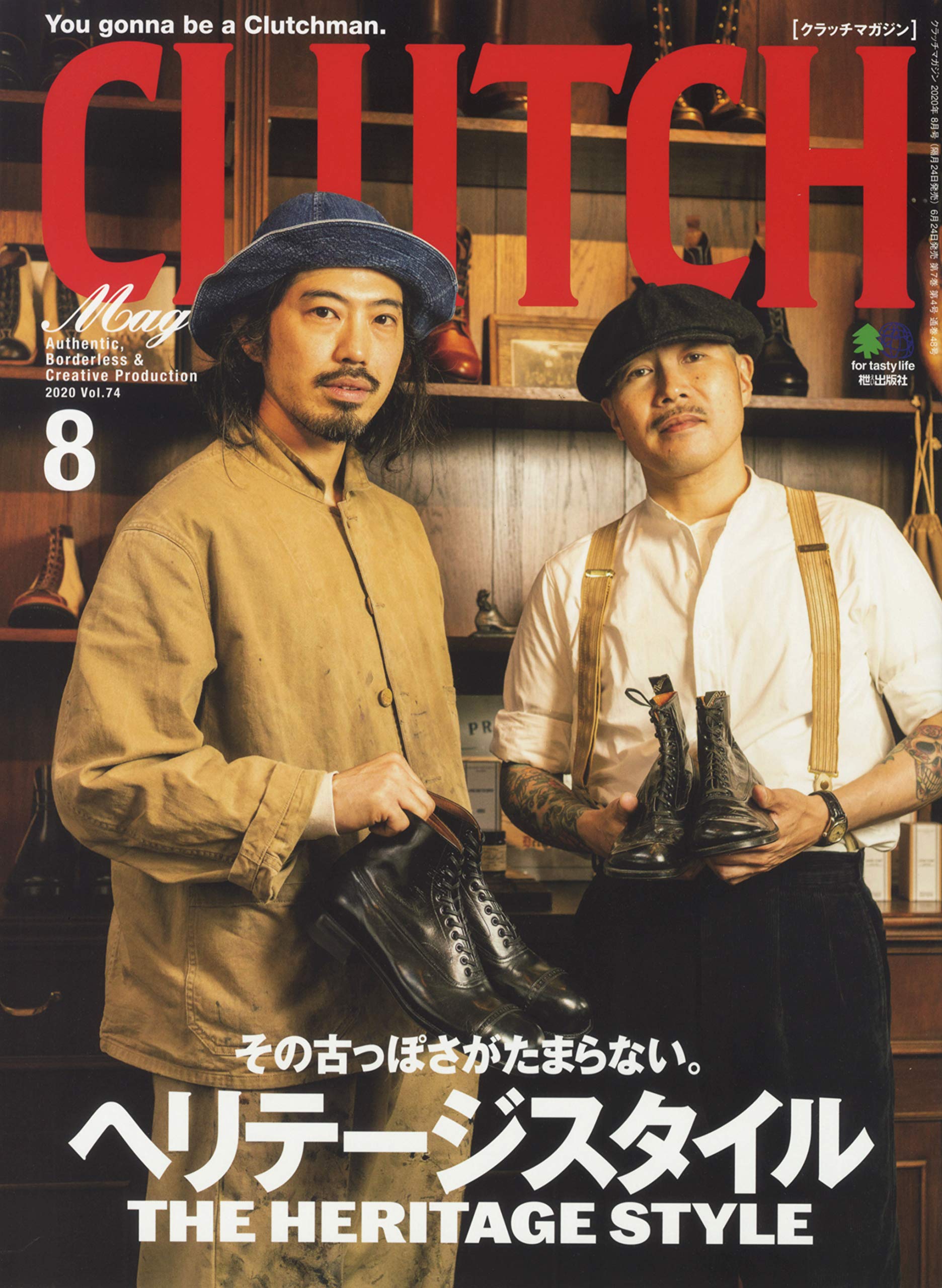 CLUTCH Magazine 2020年8月号 Vol.74「ヘリテージスタイル」（2020/6