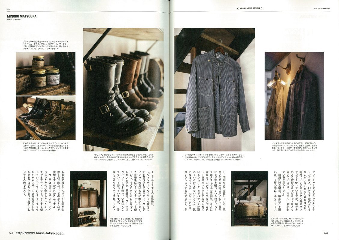 CLUTCH Magazine Vol.45 2015年12月号「いま一番新しいのは“クラシックなデザイン”。」(2015/10/24発売)*