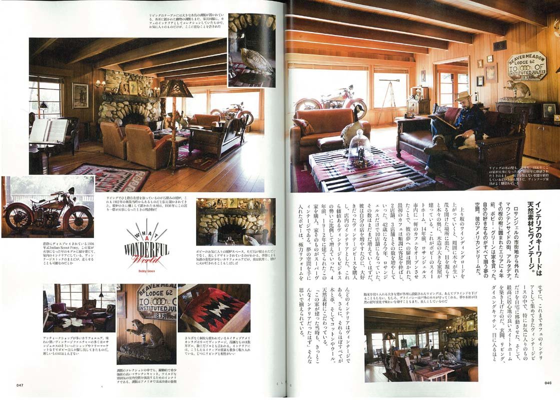 CLUTCH Magazine Vol.19 2013年10月号「好きをカタチにした彼らの”スイートホーム”」(2013/8/22発売)*