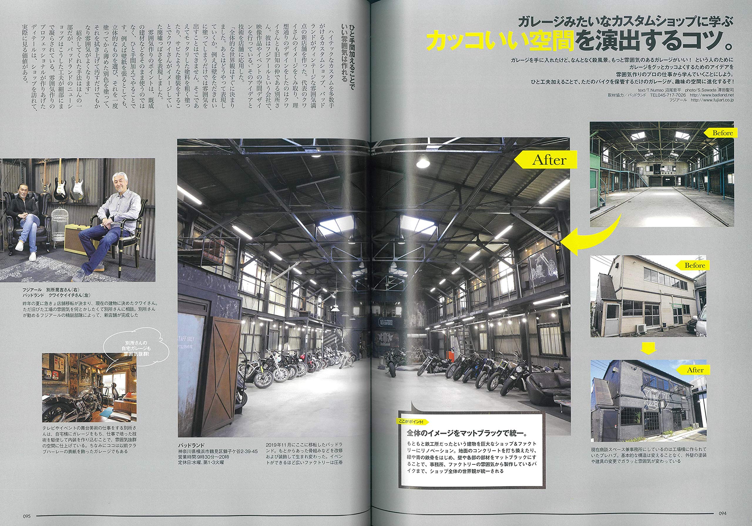 CLUB HARLEY「RIDER’S GARAGE 2020」(2020/6/25発売)