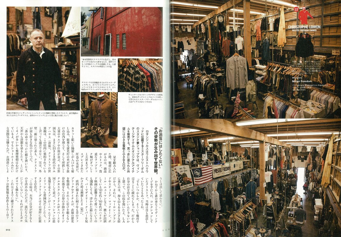 CLUTCH Magazine Vol.22 2014年1月号「意外と身近な“アトリエ”の住人。」(2013/11/21発売)