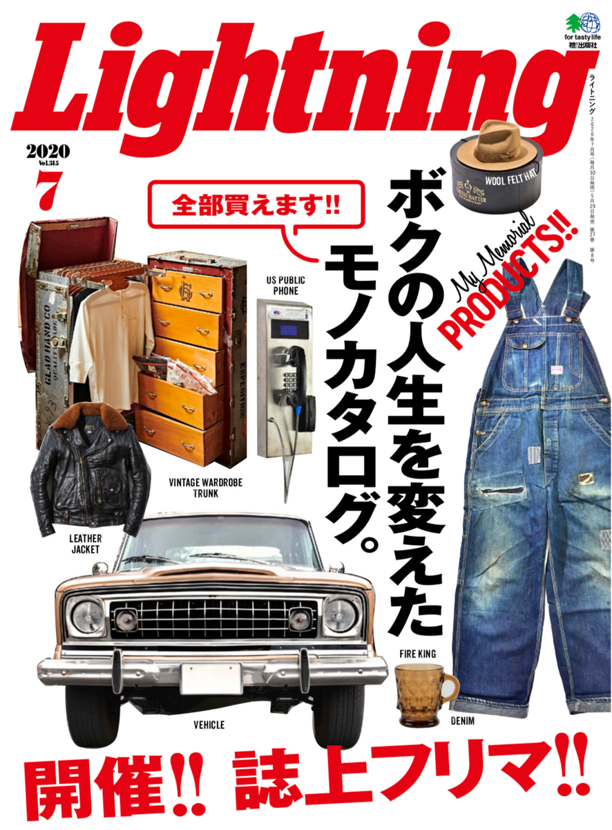 Yahoo!オークション - 日野自動車カタログ 日野KF 585カーゴ