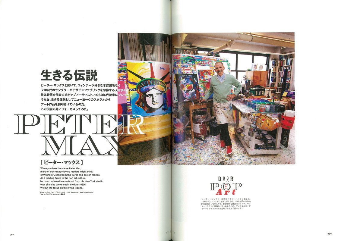 CLUTCH Magazine Vol.36 2015年3月号「“ポップアート＆カルチャー”はじめの一歩。」(2015/1/24発売)