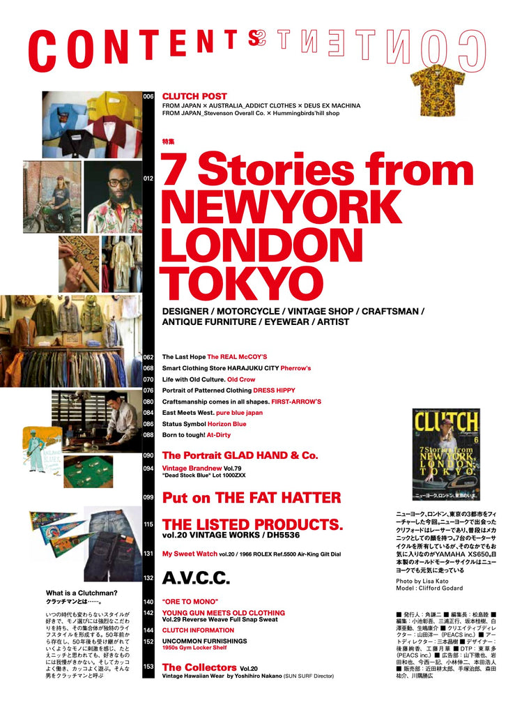 CLUTCH Magazine 2021年6月号 Vol.79「7 Stories from NEW YORK, LONDON, TOKYO.」（2021/04/23発売）｜メンズファッション誌「CLUTCH Magazine」公式オンラインストア