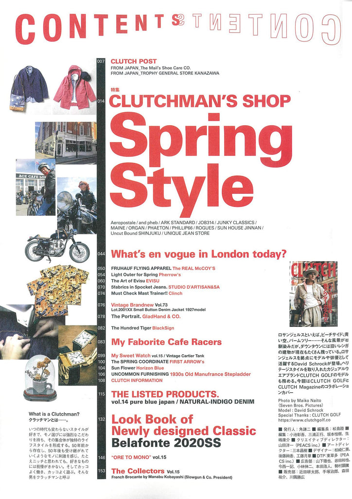 CLUTCH Magazine 2020年6月号 Vol.73「バイヤー目線の春アウターカタログ。」（2020/4/24発売）｜メンズファッション誌「CLUTCH Magazine」公式オンラインストア