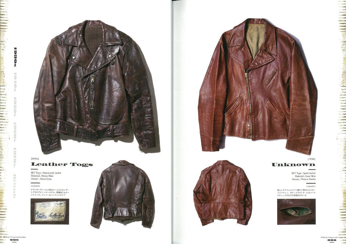 Lightning Archives 「LEATHER JACKET」(2014/3/14発売)*