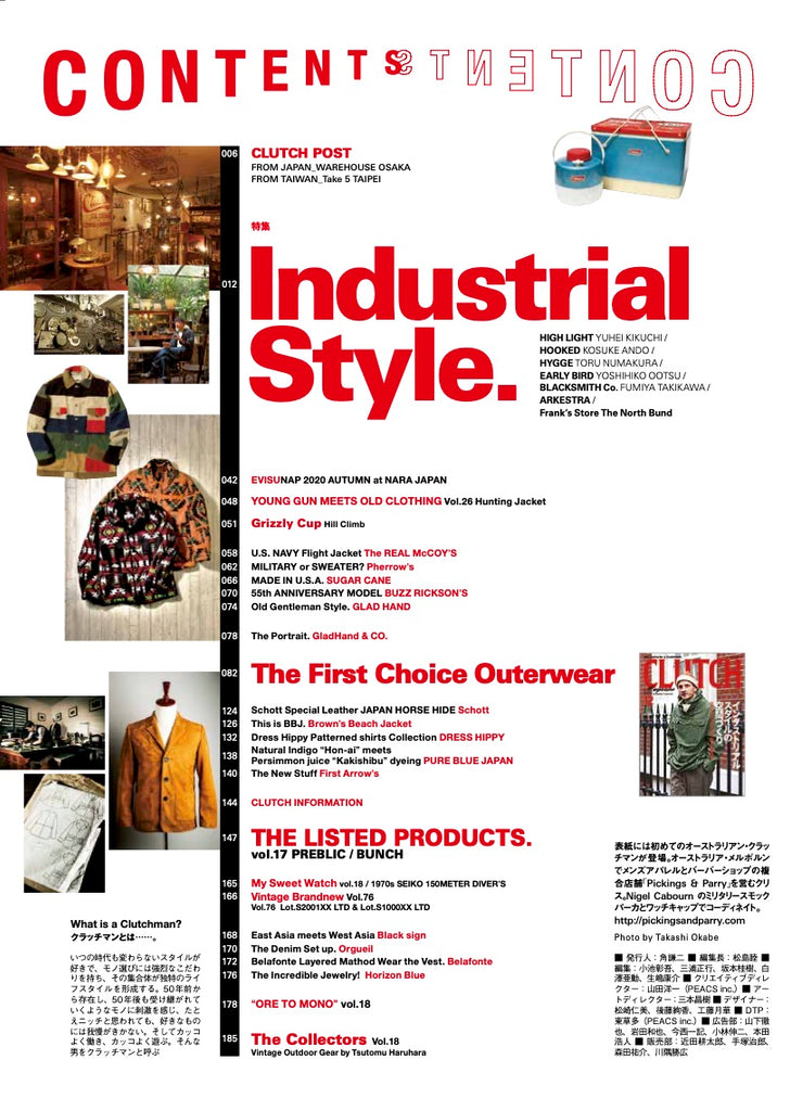 CLUTCH Magazine 2020年12月号 Vol.76「インダストリアルスタイルの空間づくり。」（2020/10/24発売）｜メンズファッション誌「CLUTCH Magazine」公式オンラインストア