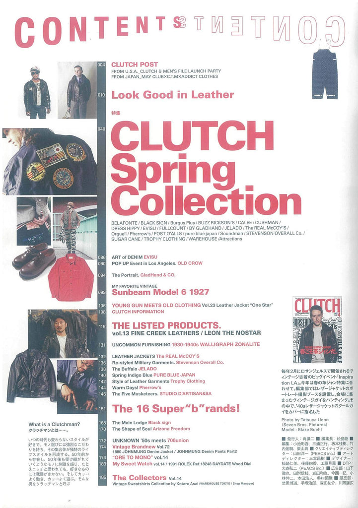 CLUTCH Magazine 2020年4月号 Vol.72「春こそ革ジャンだ。」（2020/2/22発売）｜メンズファッション誌「CLUTCH Magazine」公式オンラインストア