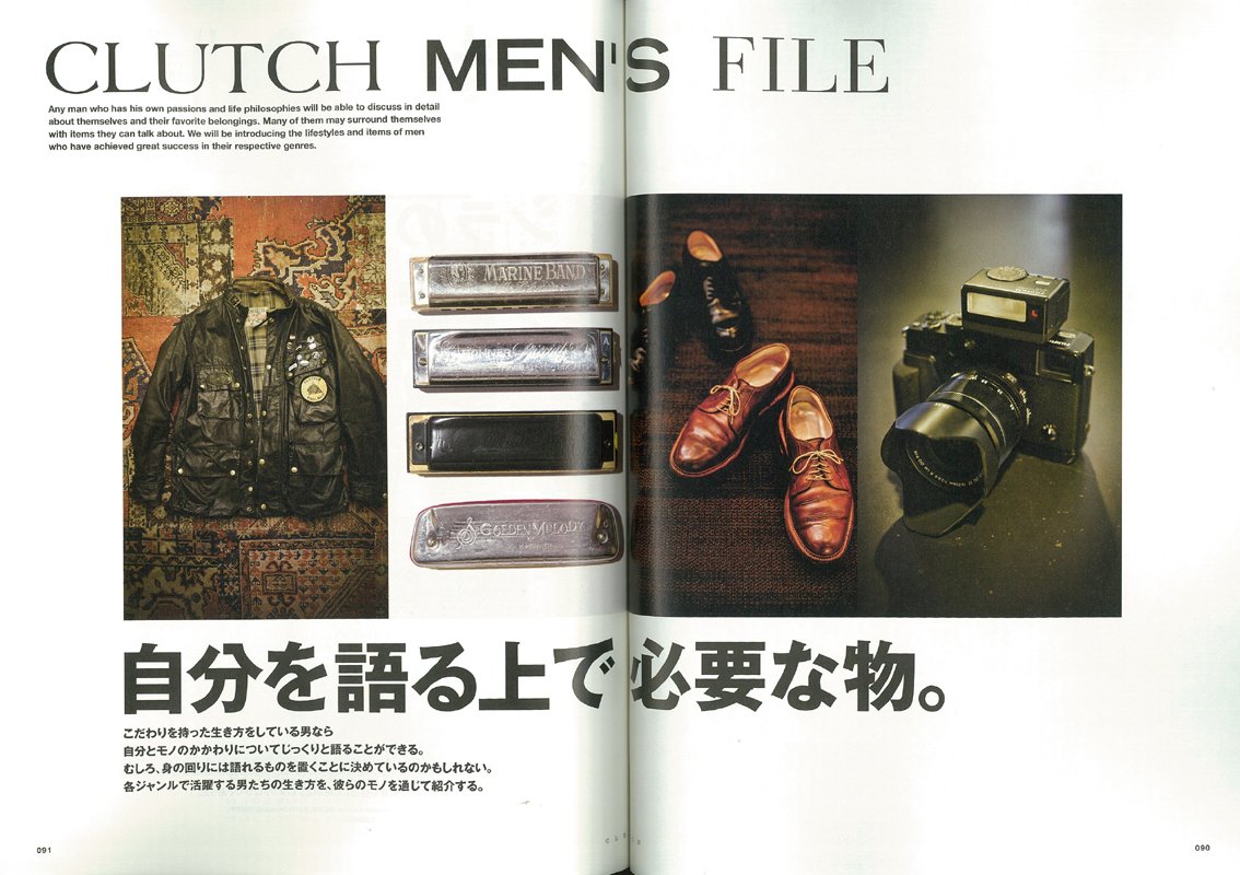 CLUTCH Magazine Vol.32 2014年11月号「誰にでも自分を語る上で“必要な物”がある。」(2014/9/24発売)