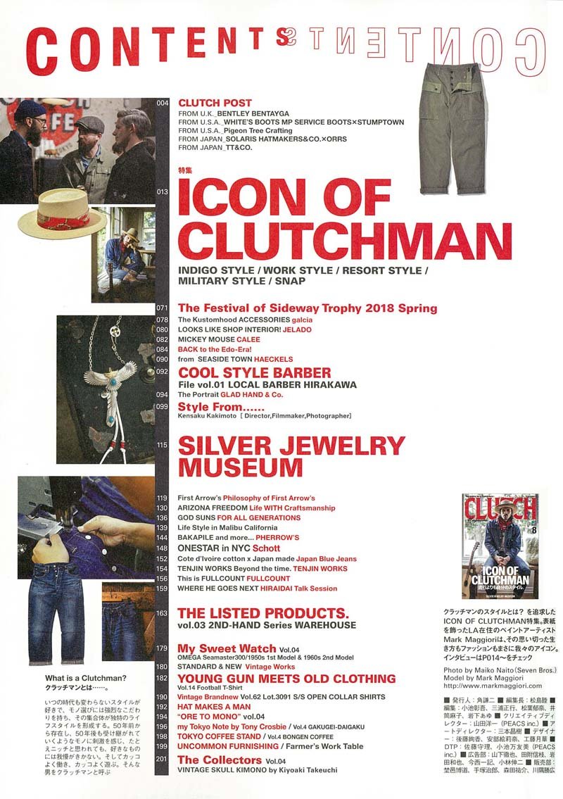 CLUTCH Magazine 2018年8月号Vol.62「ICON OF CLUTCHMAN」(2018/6/23発売)