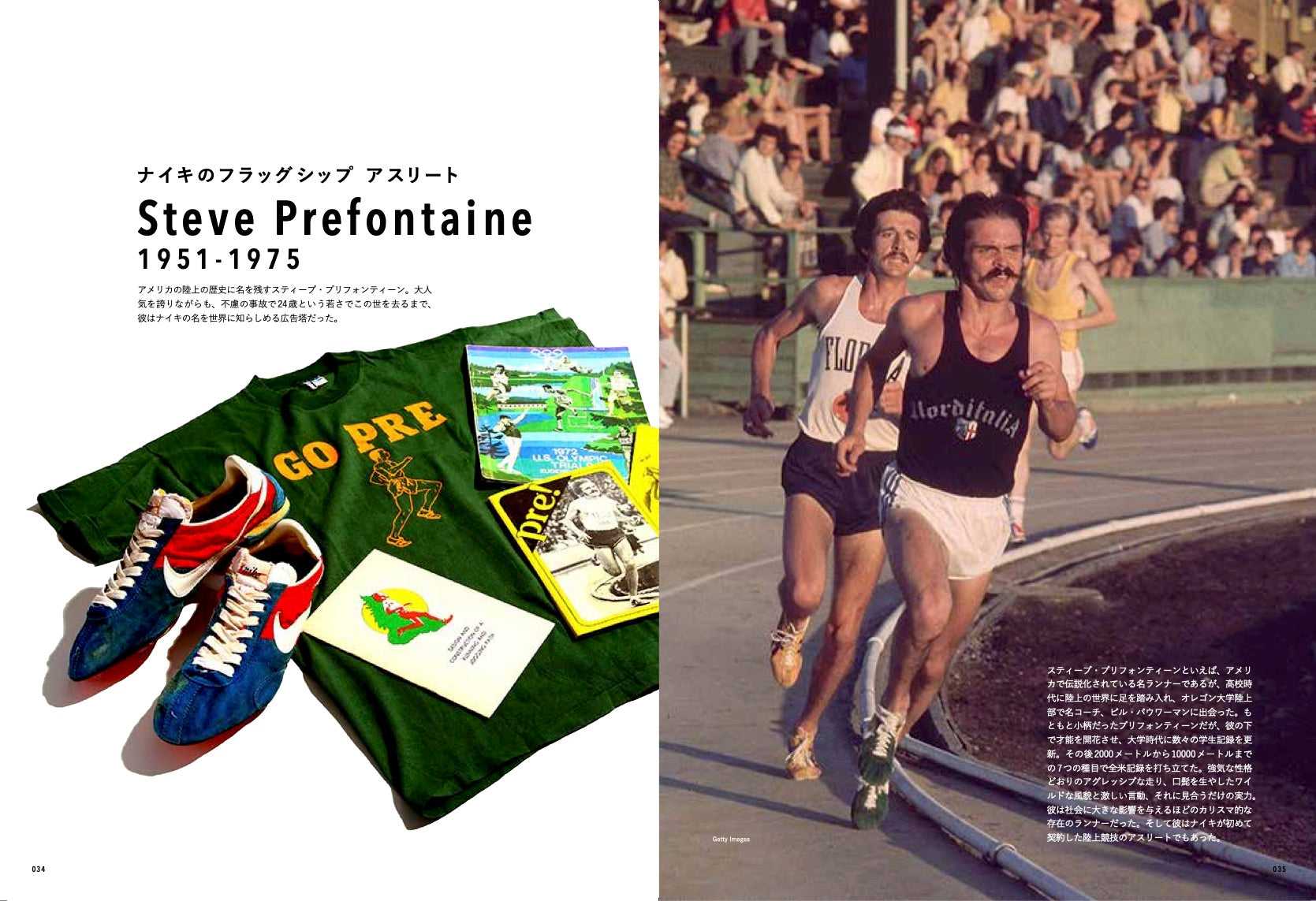 別冊Lightning Vol.150「NIKE CHRONICLE DELUXE 1971-1980s」（2016/4/1発売）｜メンズファッション誌「Lightning」公式オンラインストア