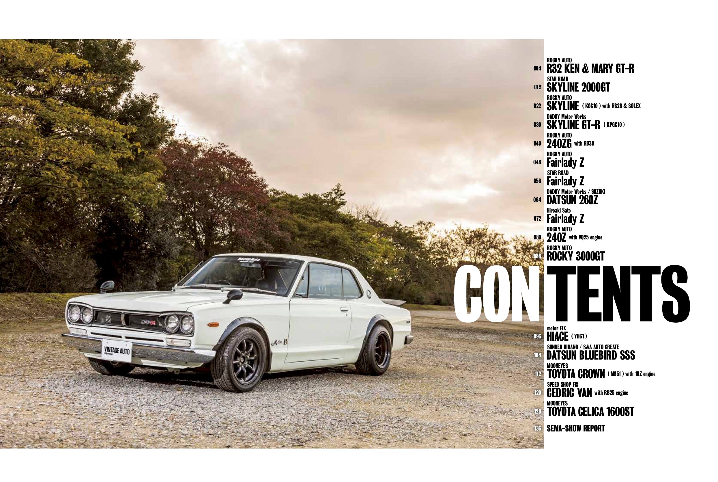 別冊Lightning Vol.224「VINTAGE AUTO 旧車CUSTOM FILE」（2019/12/19発売）