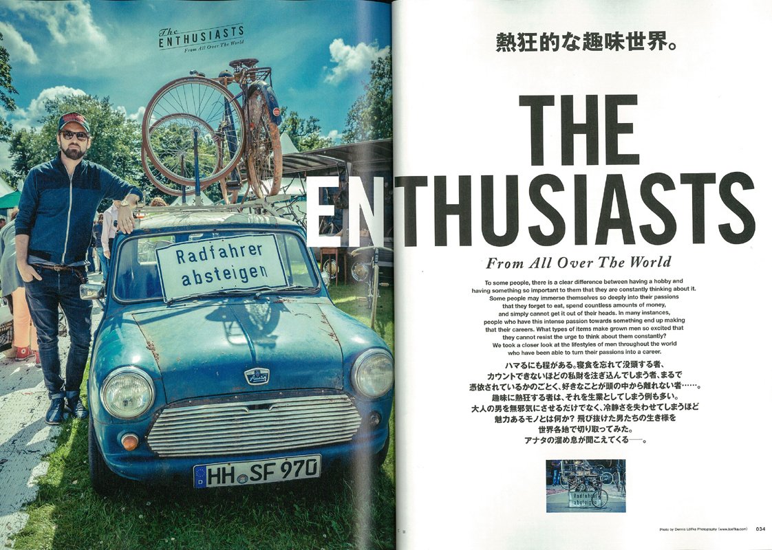 CLUTCH Magazine Vol.30 2014年9月号「情熱的な“趣味世界”。」(2014/7/24発売)*