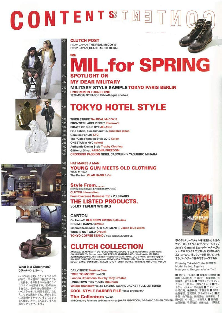 CLUTCH Magazine 2019年4月号 Vol.66「MIL. FOR SPRING」（2019/2/23発売）｜メンズファッション誌「CLUTCH Magazine」公式オンラインストア