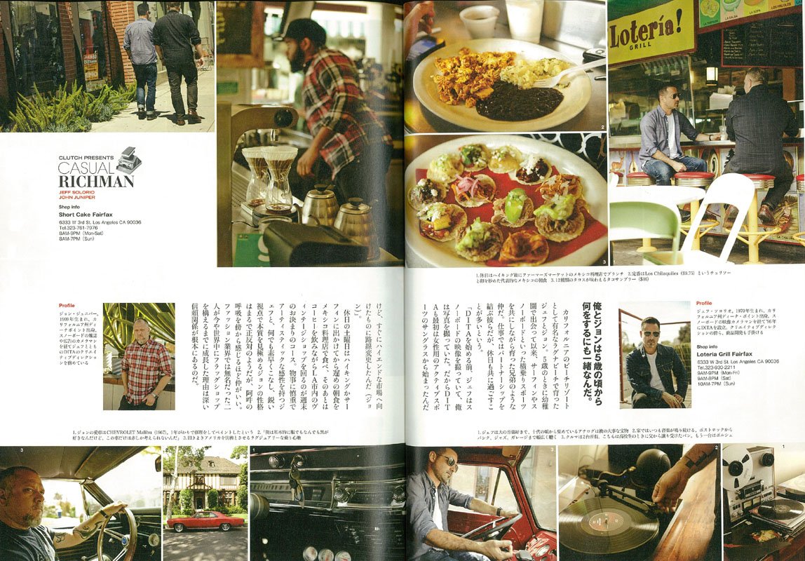 CLUTCH Magazine Vol.27 2014年6月号「クールガイの条件は“カジュアルリッチ”。」(2014/4/24発売)