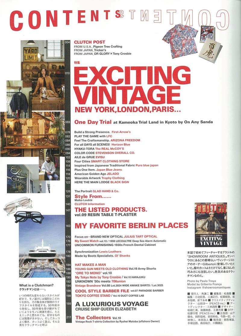 CLUTCH Magazine 2019年8月号 Vol.68「EXCITING VINTAGE」（2019/6/24発売）｜メンズファッション誌「CLUTCH Magazine」公式オンラインストア