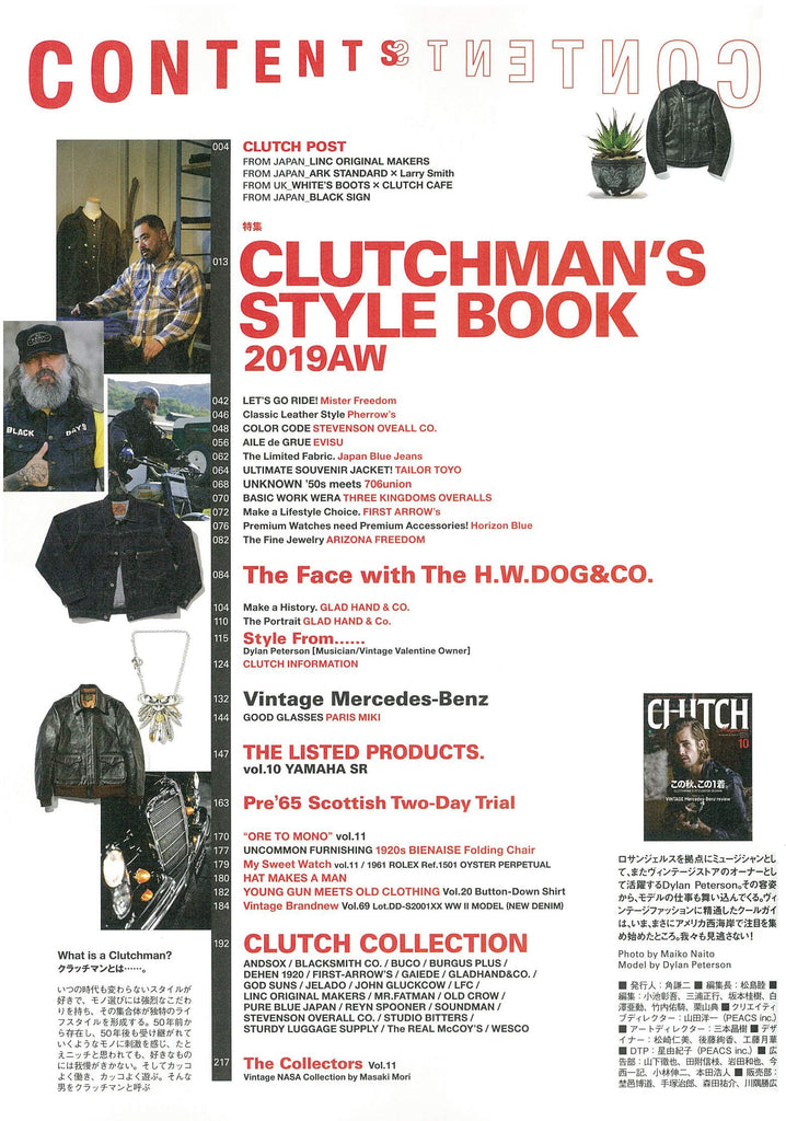 CLUTCH Magazine 2019年10月号 Vol.69「この秋、この１着。」（2019/8/24発売）｜メンズファッション誌「CLUTCH Magazine」公式オンラインストア