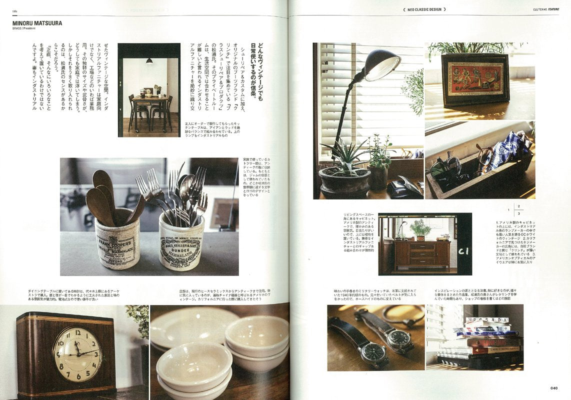 CLUTCH Magazine Vol.45 2015年12月号「いま一番新しいのは“クラシックなデザイン”。」(2015/10/24発売)*