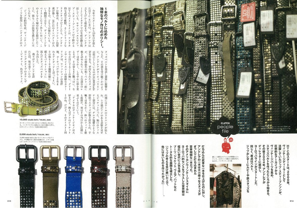 CLUTCH Magazine Vol.25 2014年4月号「New York,London,Tokyo」(2014/2/22発売)