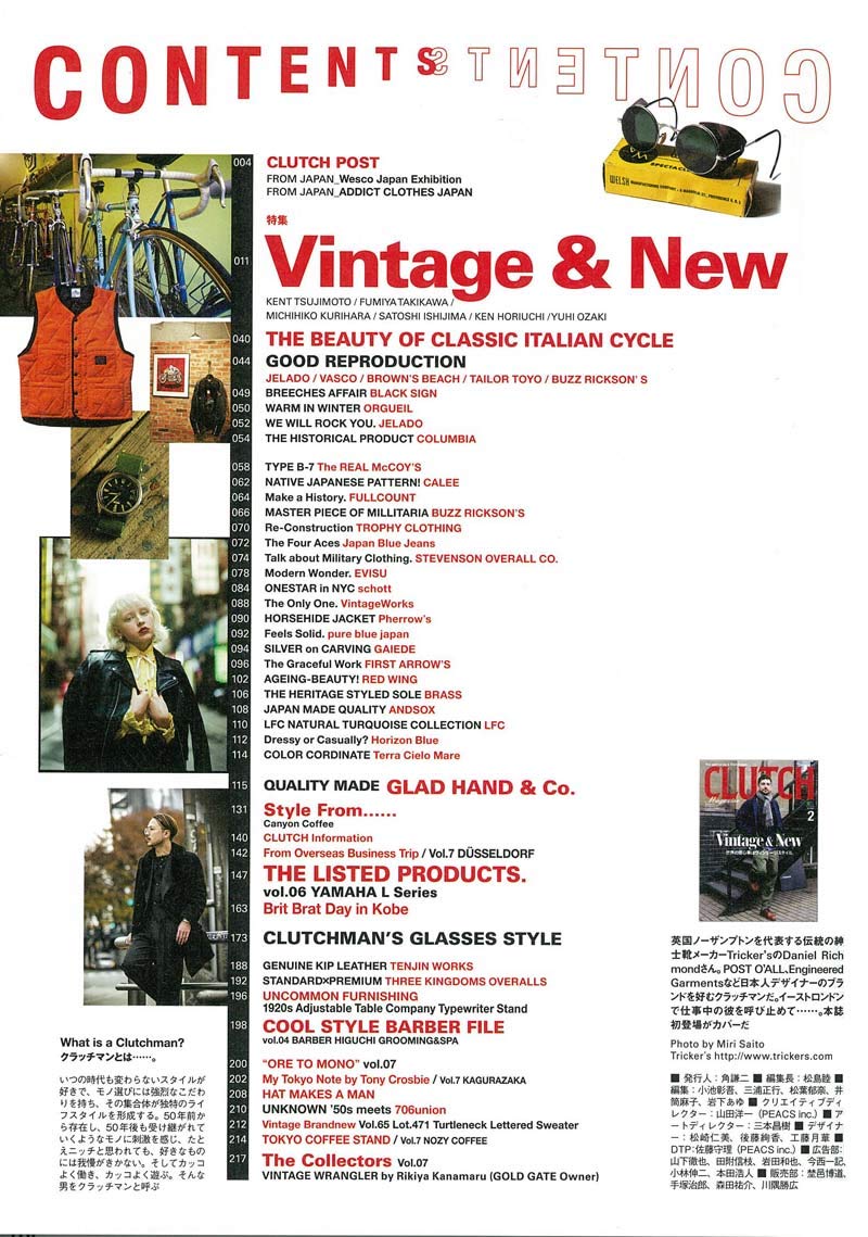 CLUTCH Magazine 2019年2月号 Vol.65「Vintage&New」（2018/12/22発売）