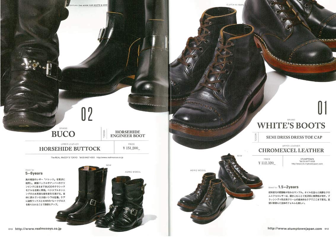 CLUTCH Magazine 2018年10月号 Vol.63 「boots & shoes」（2018/8/24発売）*