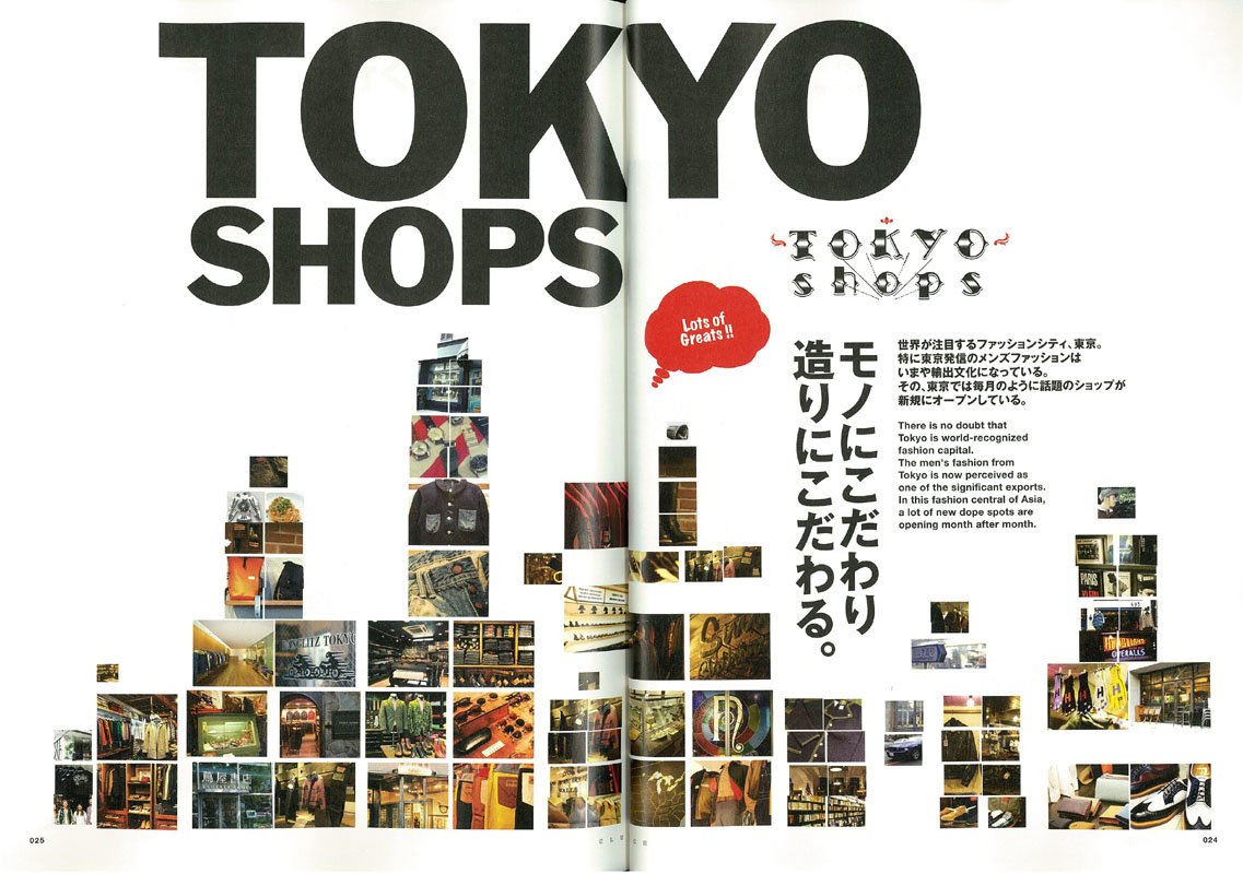 CLUTCH Magazine Vol.10 2013年1月号「”TOKYO SHOPS”」(2012/11/22発売)*