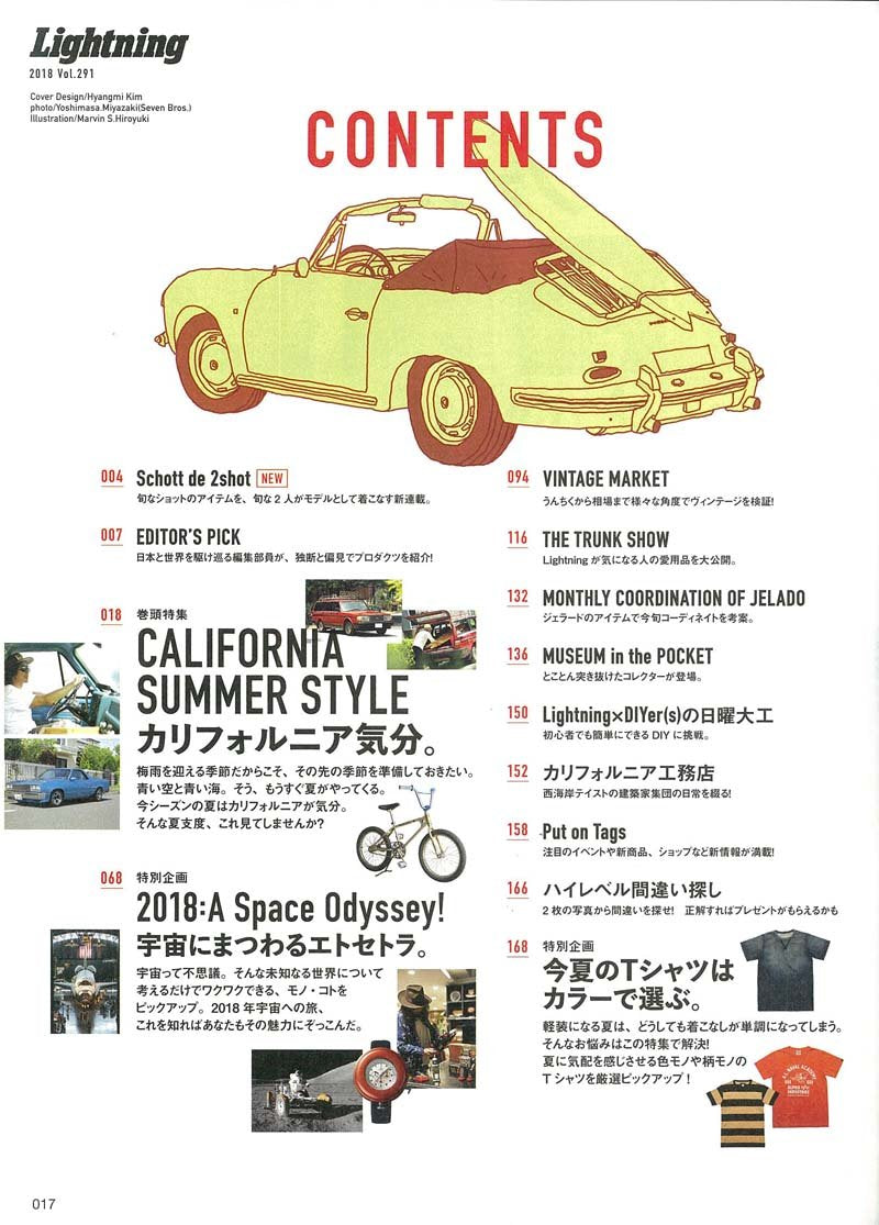 Lightning 2018年7月号 Vol.291「カリフォルニア気分。」(2018/5/30発売)｜メンズファッション誌「Lightning」公式オンラインストア