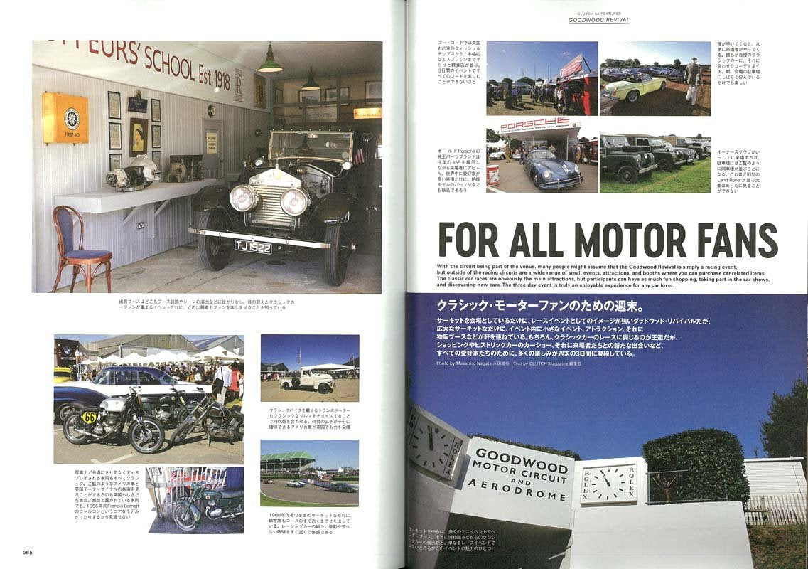 CLUTCH Magazine Vol.52  2016年12月号「GOOD WOOD REVIVAL」(2016/10/24発売)*