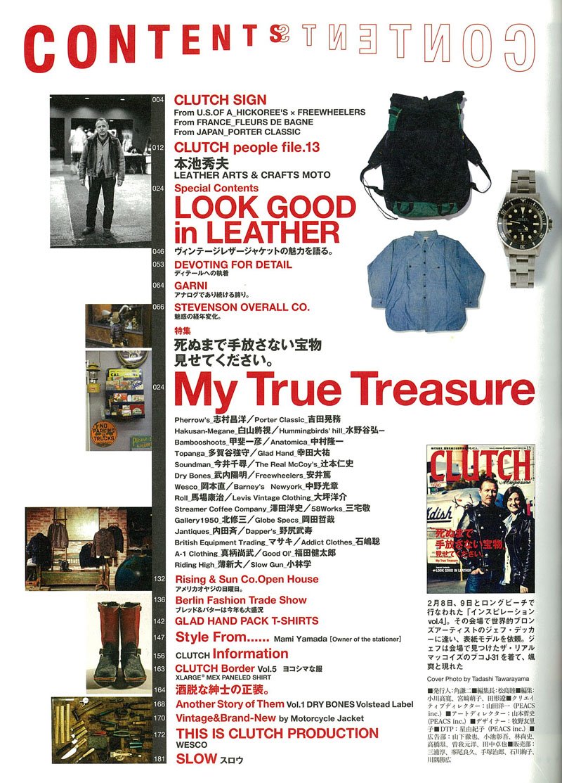 CLUTCH Magazine Vol.13 2013年4月号「“死ぬまで手放さない宝物”見せてください。」(2013/2/22発売)*