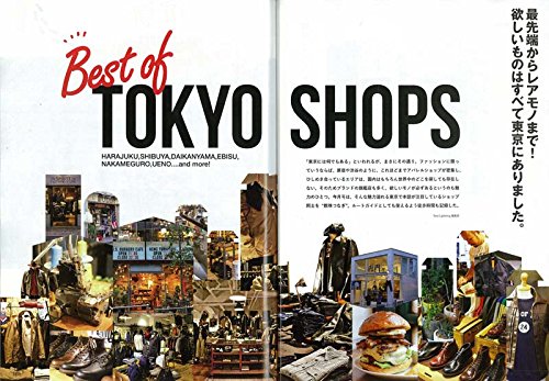 Lightning 2017年3月号 Vol.275 「TOKYO SHOPS」(2017/1/30発売)*