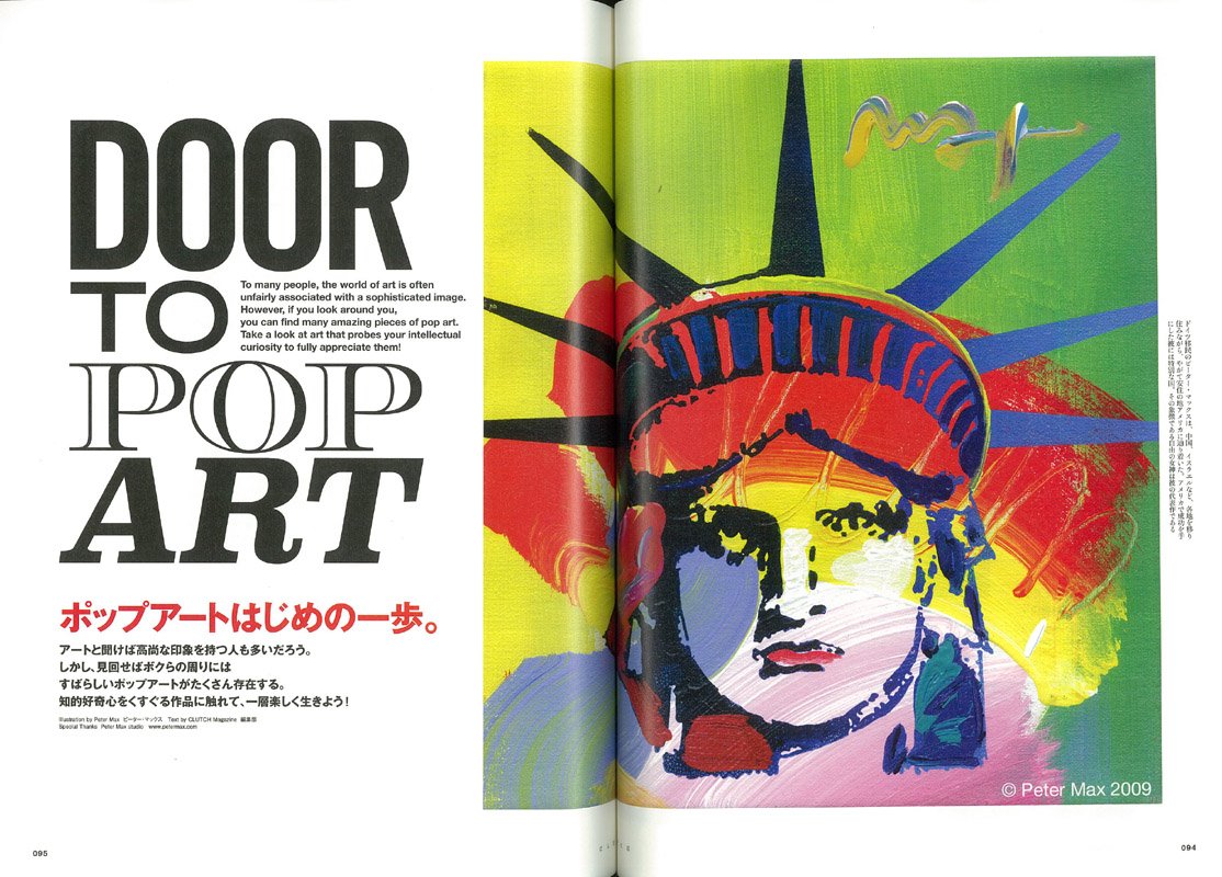 CLUTCH Magazine Vol.36 2015年3月号「“ポップアート＆カルチャー”はじめの一歩。」(2015/1/24発売)